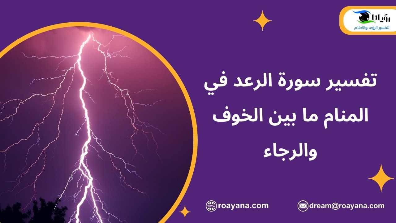 رؤية المزرعة في المنام