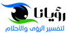 موقع رؤيانا